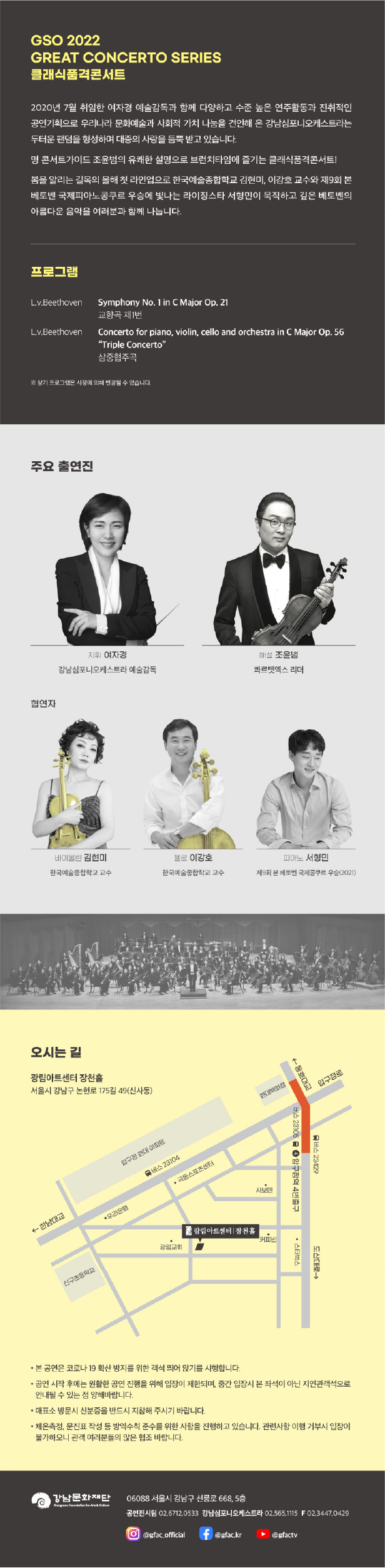 공연 상세 이미지